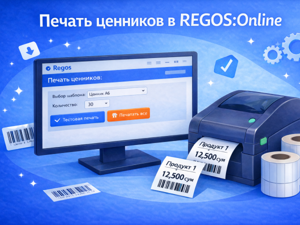 REGOS:Online da yorliqlarni chop etish